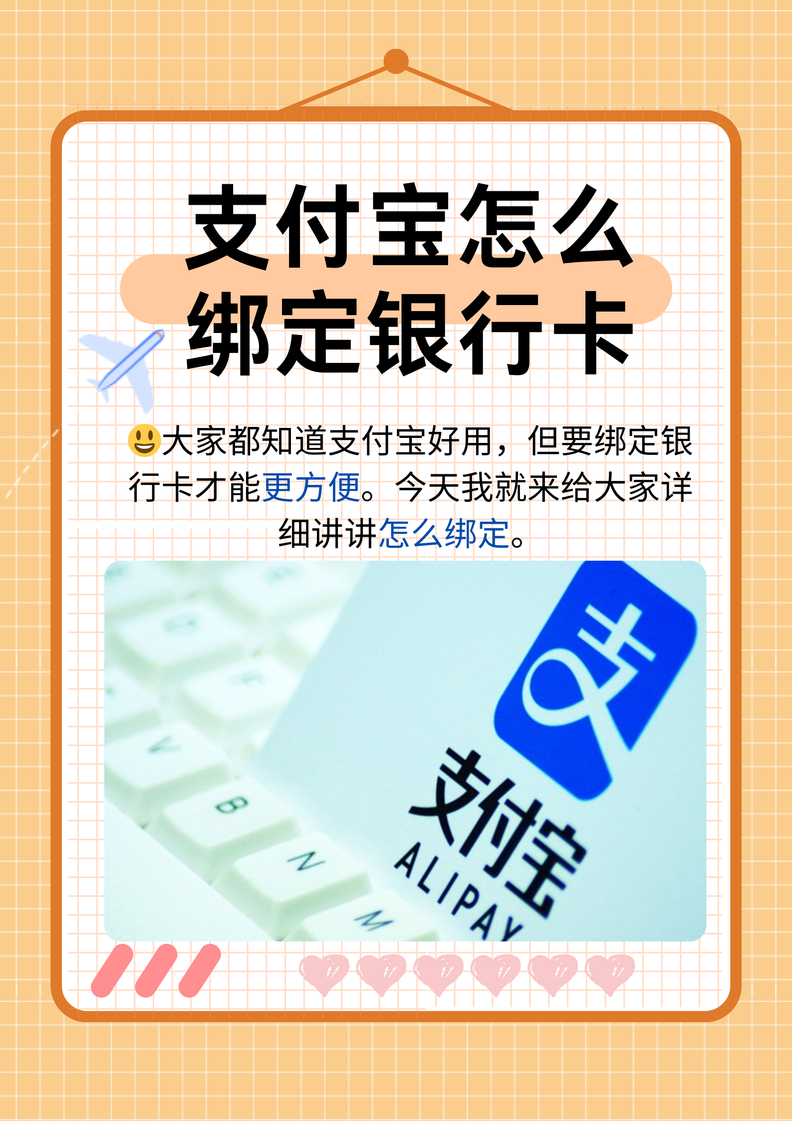 天津最新医保卡提现方法支付宝方法分析(最方便真实的天津医保卡里的钱支付宝怎么转给家人步骤方法)