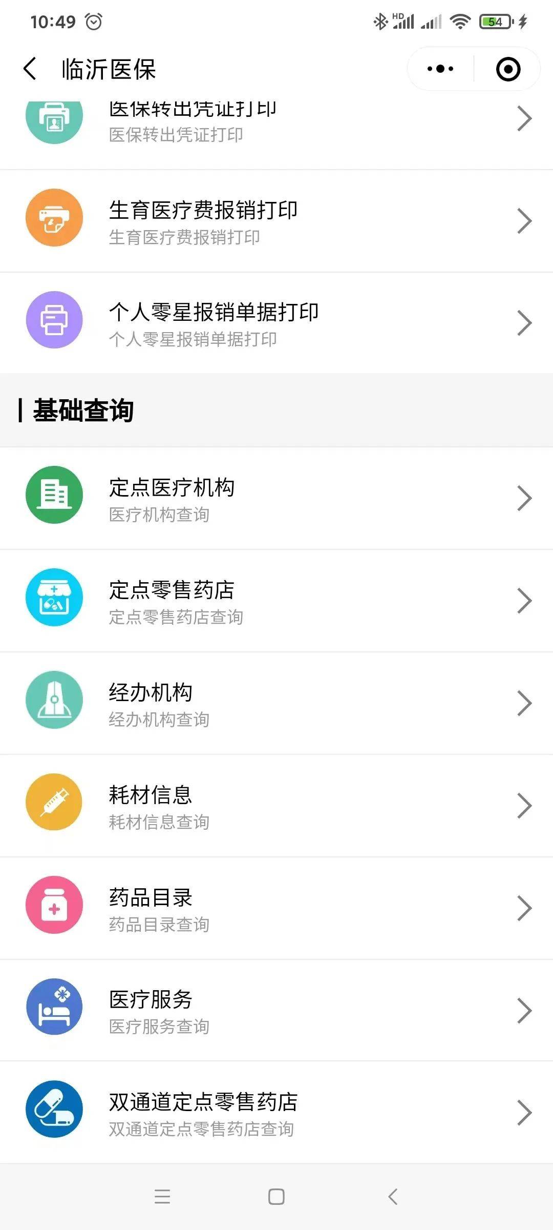 天津最新医保取现24小时微信杭州方法分析(最方便真实的天津杭州医保怎么取现方法)